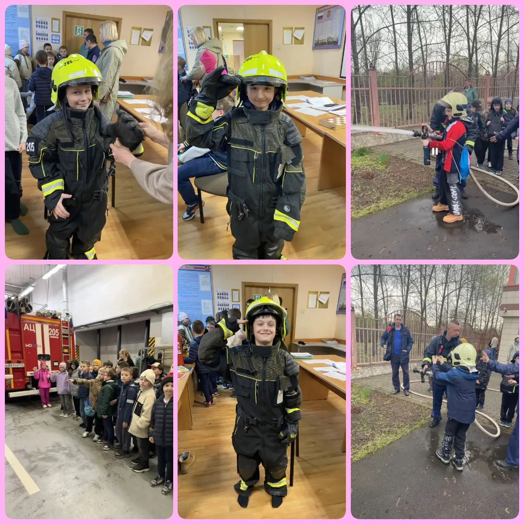 🚒  👩‍🚒Мир опасной профессии глазами второклассников: экскурсия в пожарную часть №205  🧯Ученики 2 «Е»