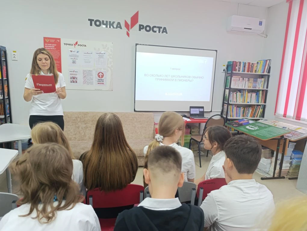 ✅19 мая — День детских общественных организаций 💡#ПЕРВЫЕ МАОУ СОШ 1 6 "В" класса приняли участие в и