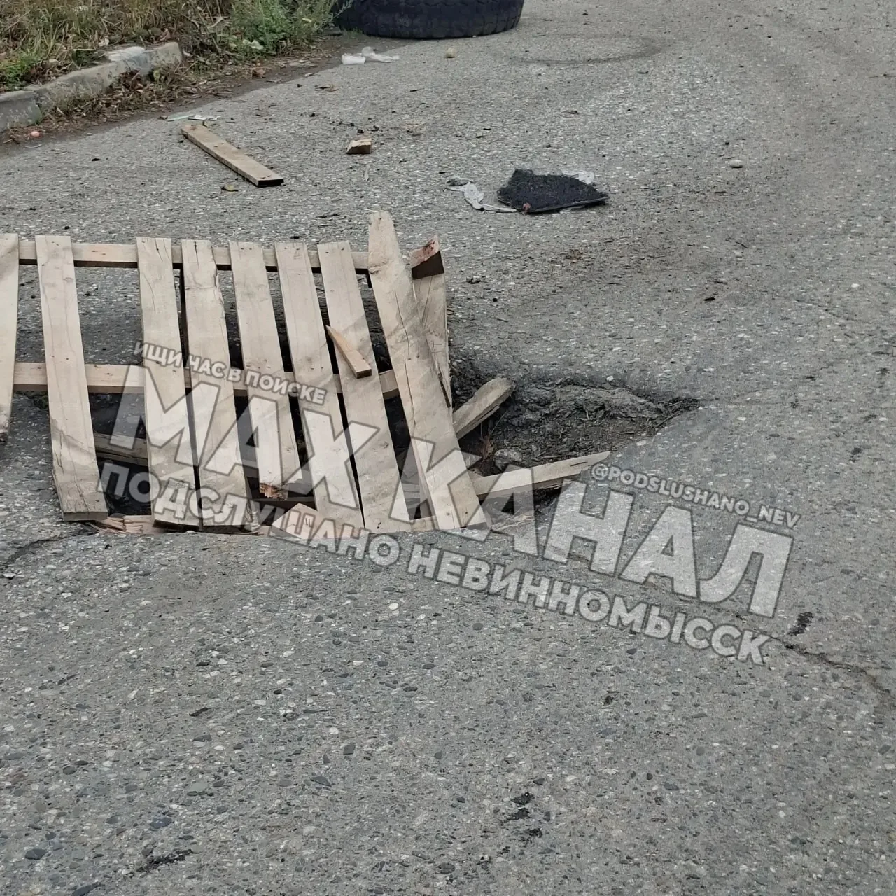 ⚡️Вот так оказывается можно закрыть дыру в асфальте, гипермаркет Магнит.