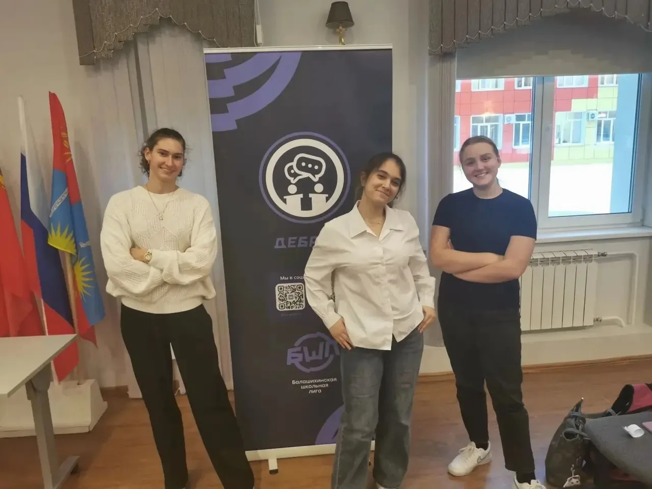 🎤🎤🎤Отличные новости от нашей команды дебатёров! #БШЛ  20 января в рамках Балашихинской школьной лиги