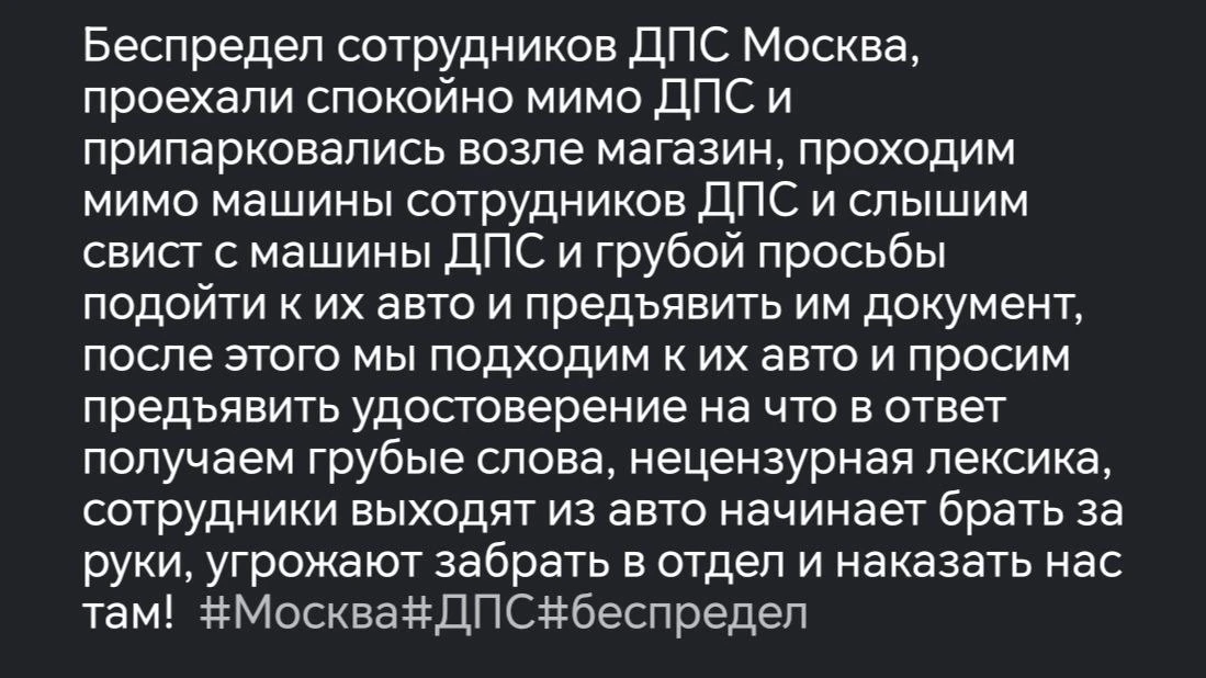 Очередная провокация.