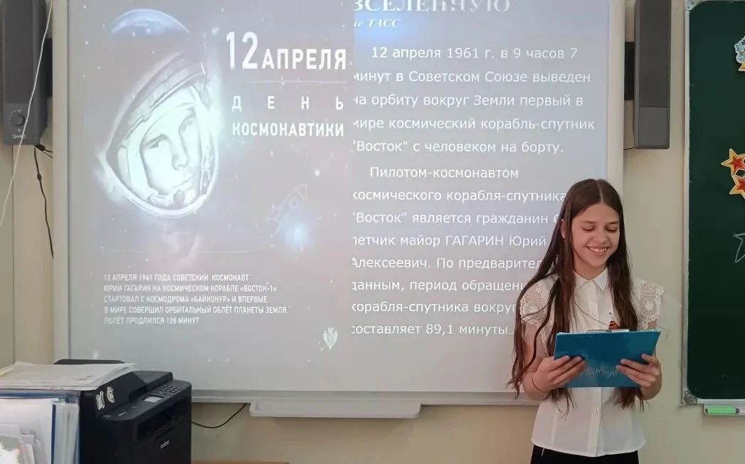 🚀 Поехали! 5 «И» выходит на орбиту 🌌  В преддверии замечательного праздника в нашем 5 «И» классе про