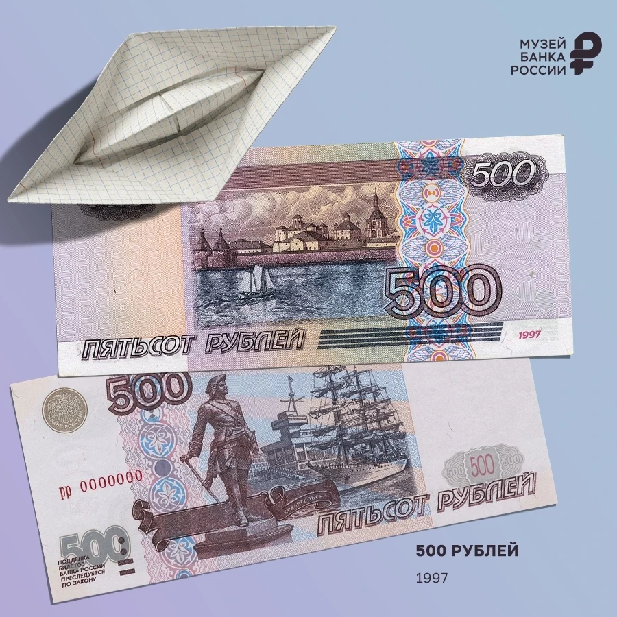 🔍Коллекционеры ищут уплывший кораблик