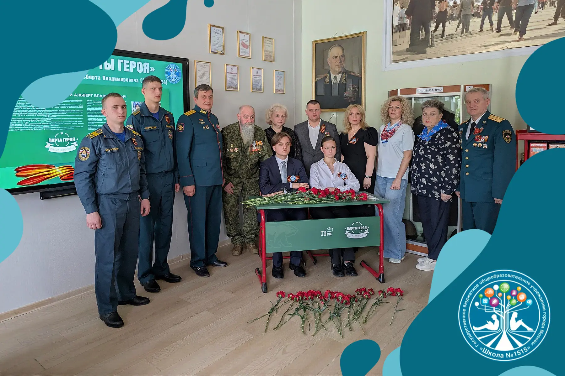 НАСТОЯЩЕЕ ВОСПИТЫВАЕТСЯ ПАМЯТЬЮ. 05.05.2026 – ДЕНЬ, КОГДА ШКОЛА СТАЛА МЕСТОМ СИЛЫ  Это не просто соб