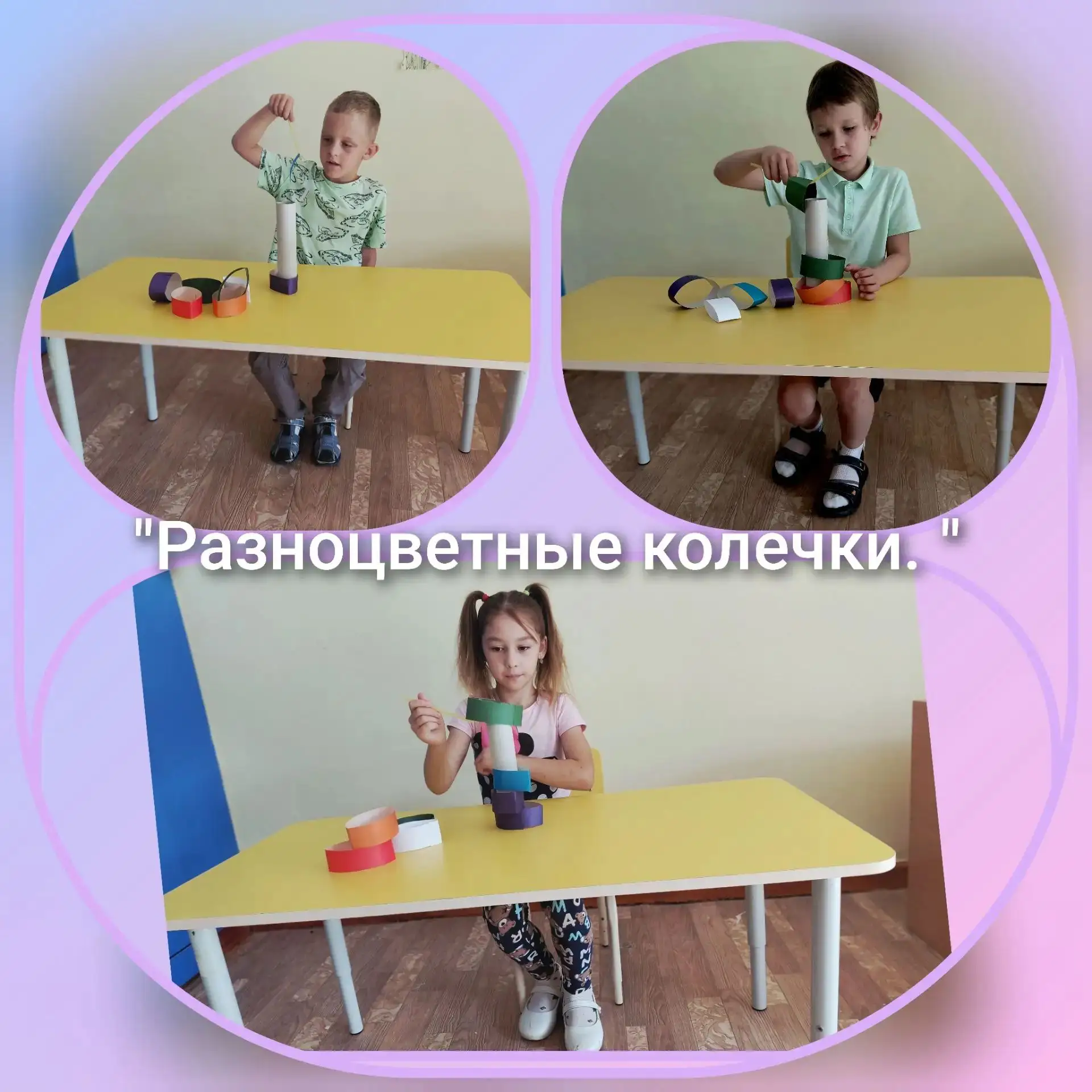В группе "Божья коровка "🐞 прошло увлекательное развивающие занятие.