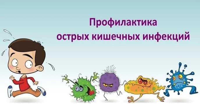Лето – пора отпусков, туристических поездок, активного отдыха на природе; многие дети е...
