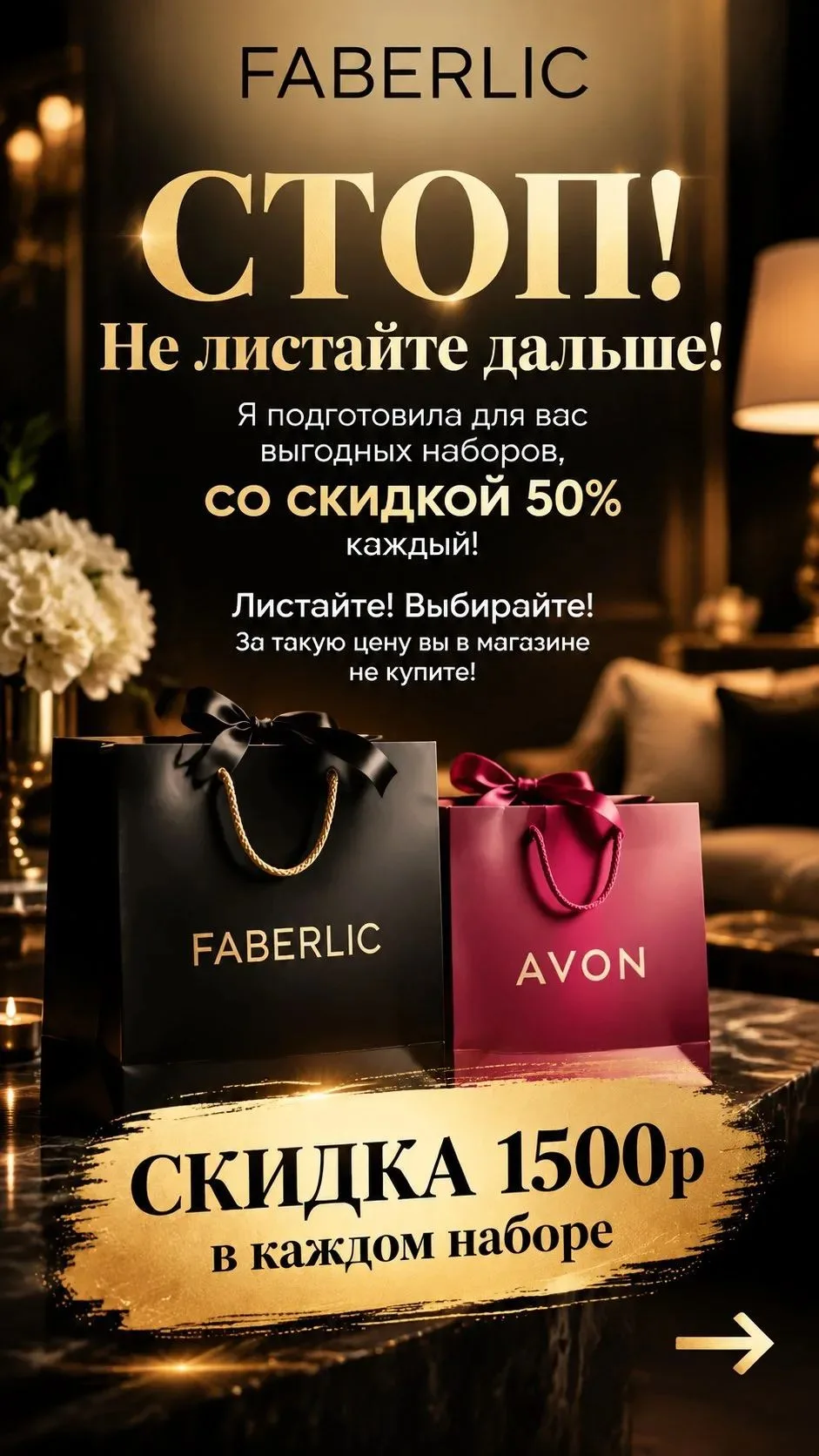 ‼️СТОП!