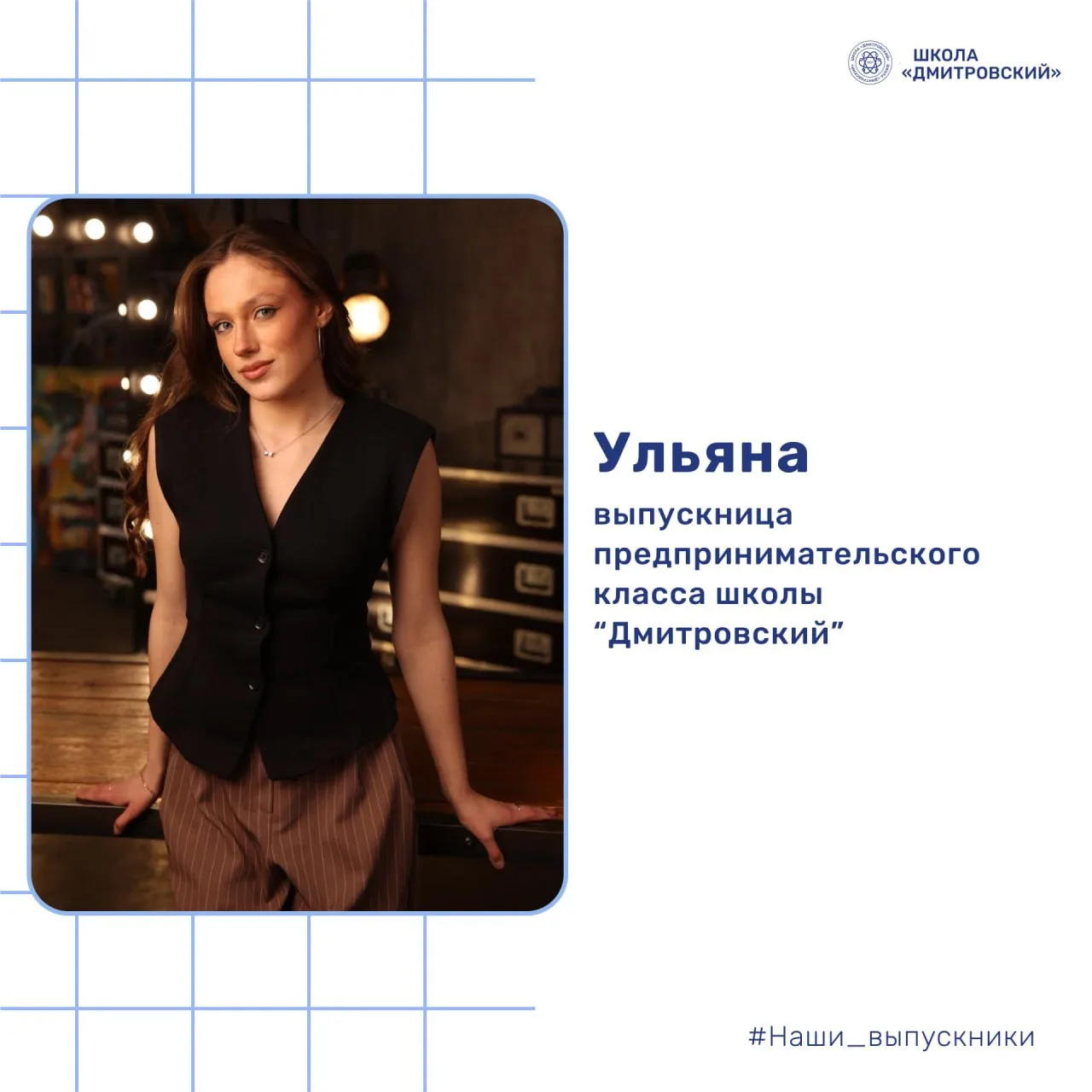 🎓 ЕГЭ глазами выпускников

ЕГЭ – это не только экзамены и результаты, но и месяцы подготовки, волне
