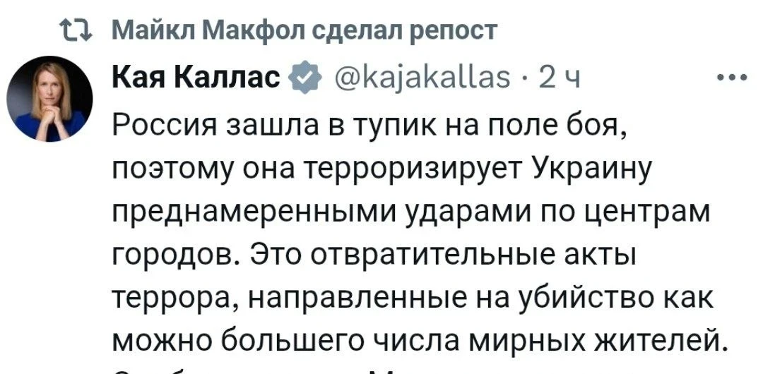 Европа осуждает «Орешник», но молчит о погибших детях 🎭  Лидеры ЕС и НАТО  после ночного удара Росси