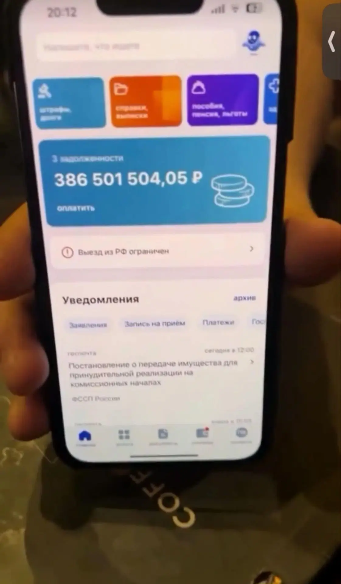Если вы думали, что у вас все плохо — взгляните на эти скриншоты.