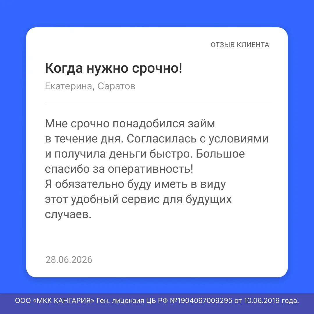Спасибо за приятный отзыв 💙