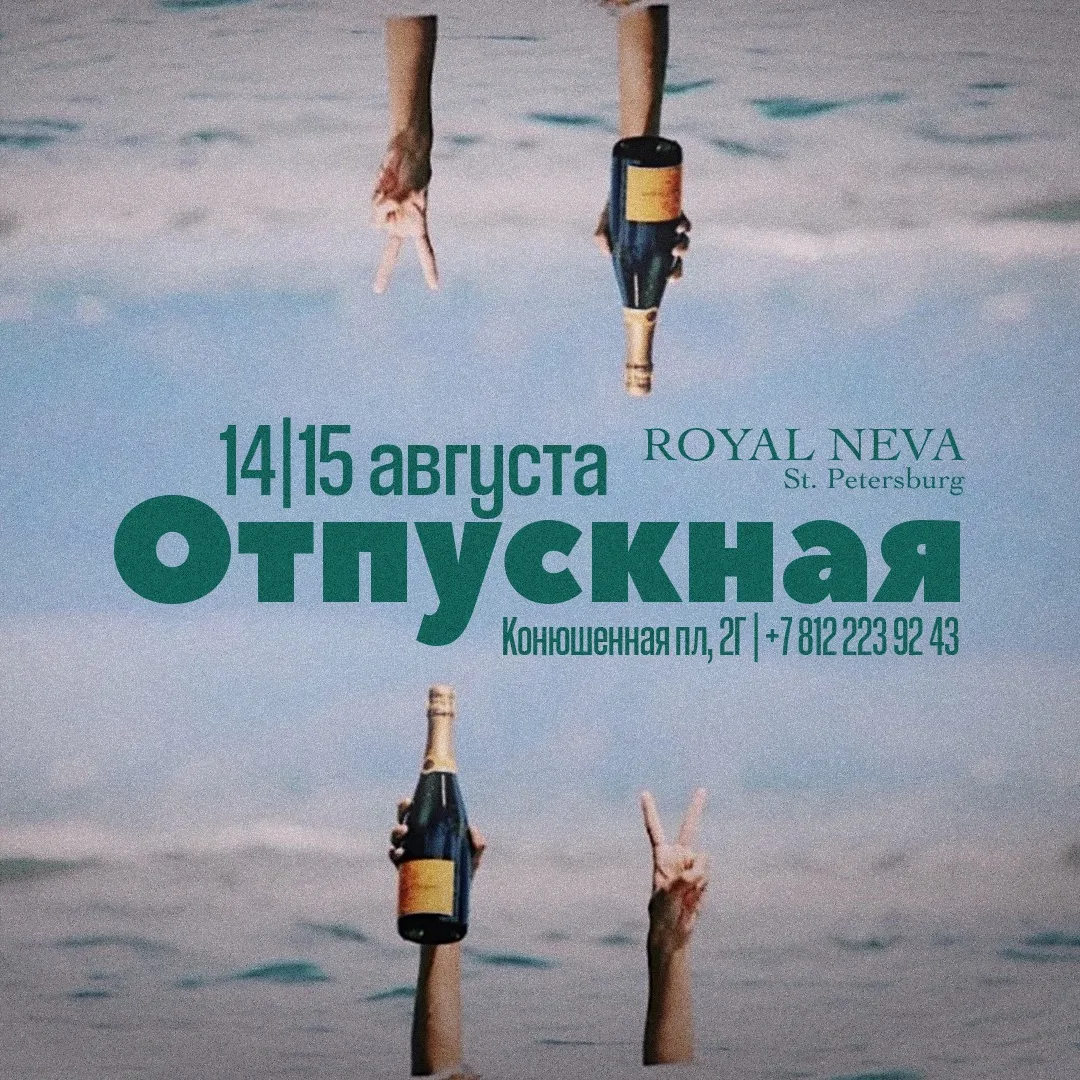 Отпуск - он такой ☝️