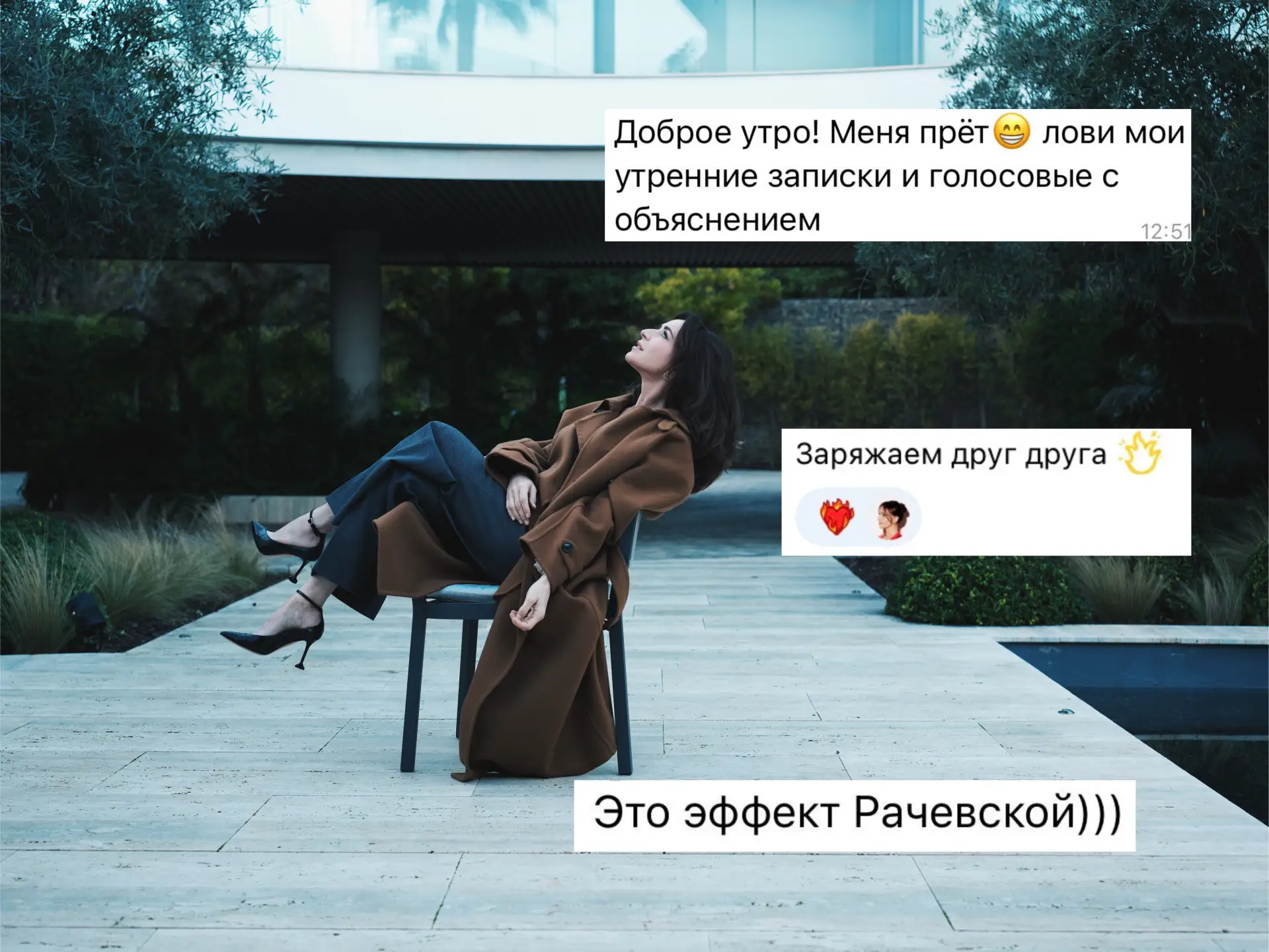 Пока я была мужиком в юбке, жизнь давала мне пинка.