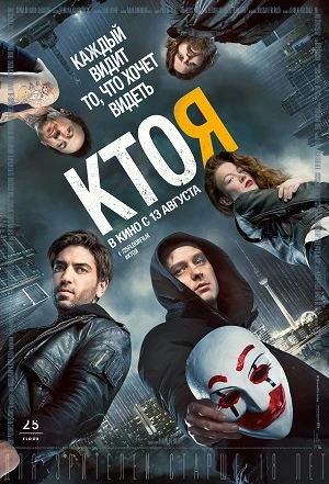 Друзья, ловите фильм на вечер🎬