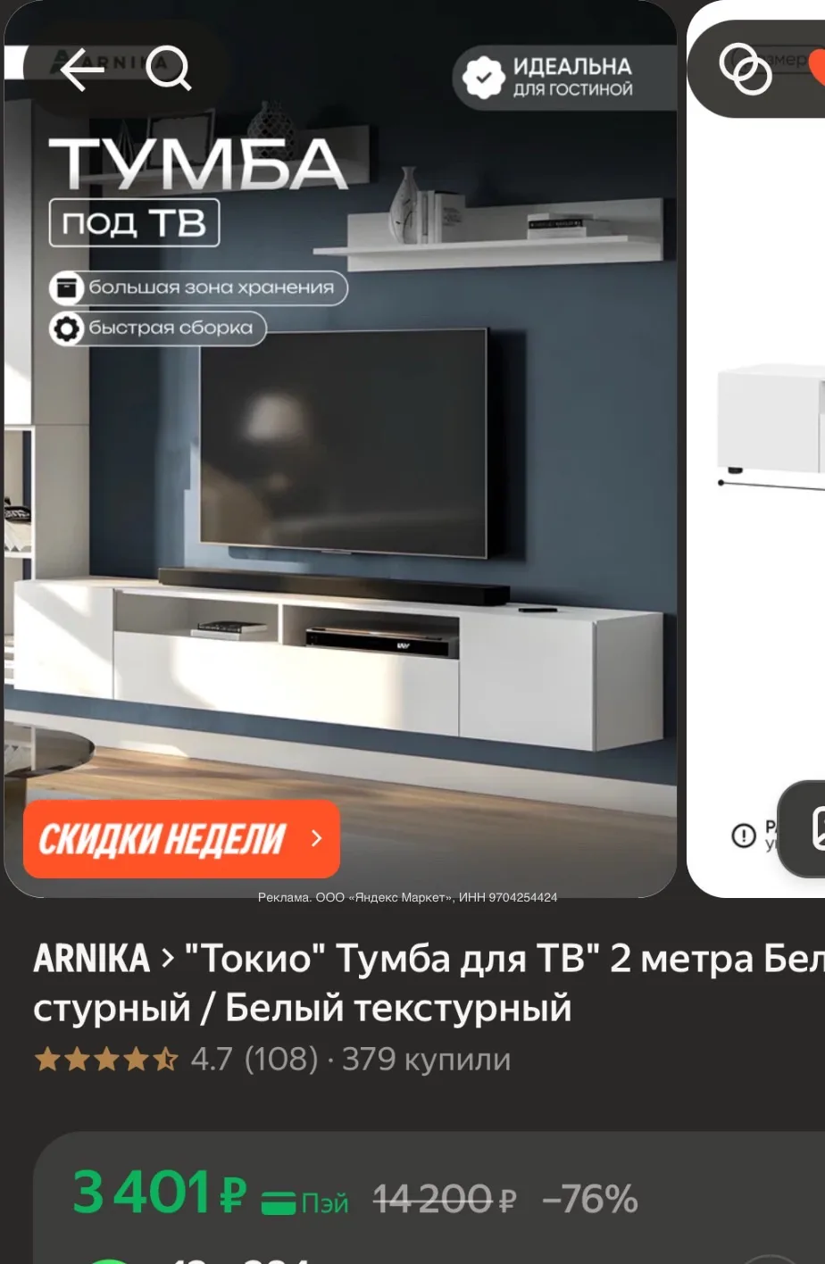 https://market.yandex.ru/cc/B4EwaP?erid=5jtCeReNx12oak2pz7ncbCe