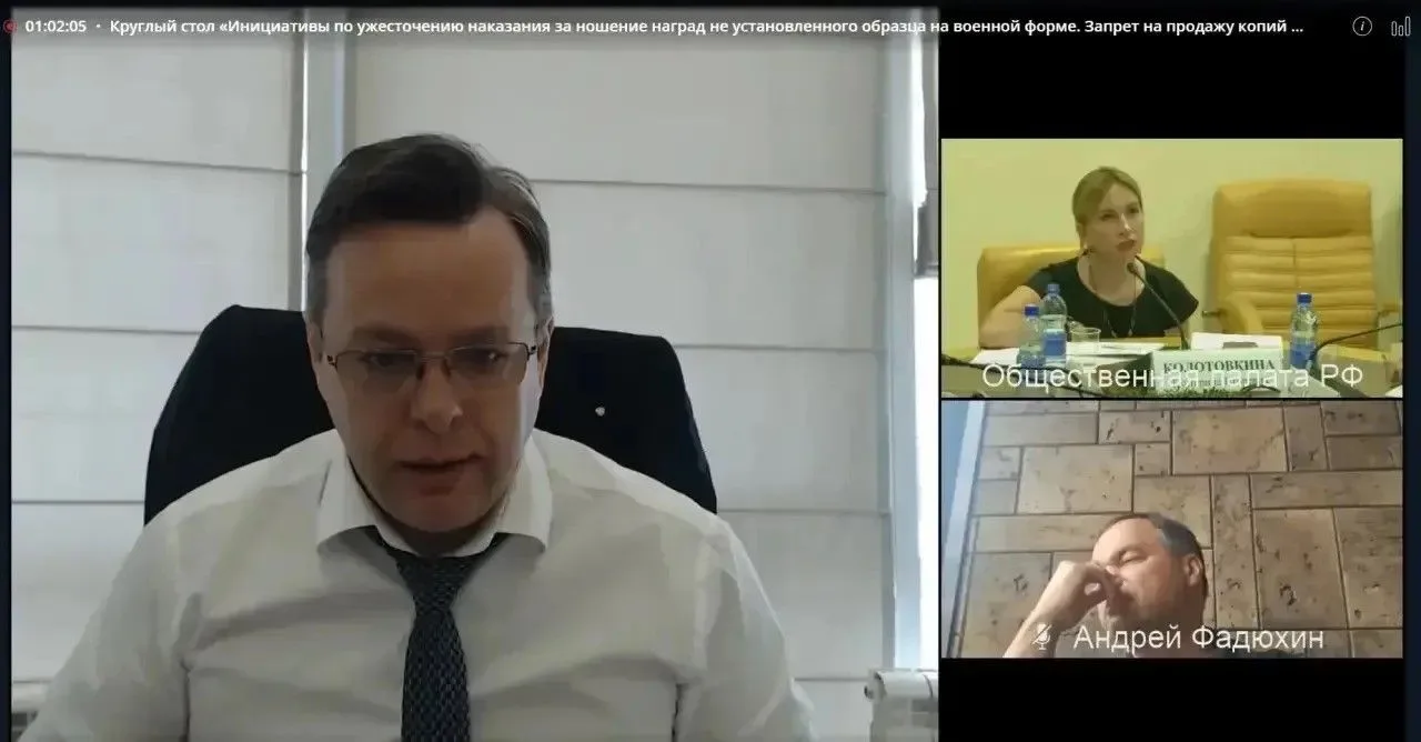 🔔 Защита авторитета государственных наград: нужны чёткие правила  В Общественной палате РФ обсудили 