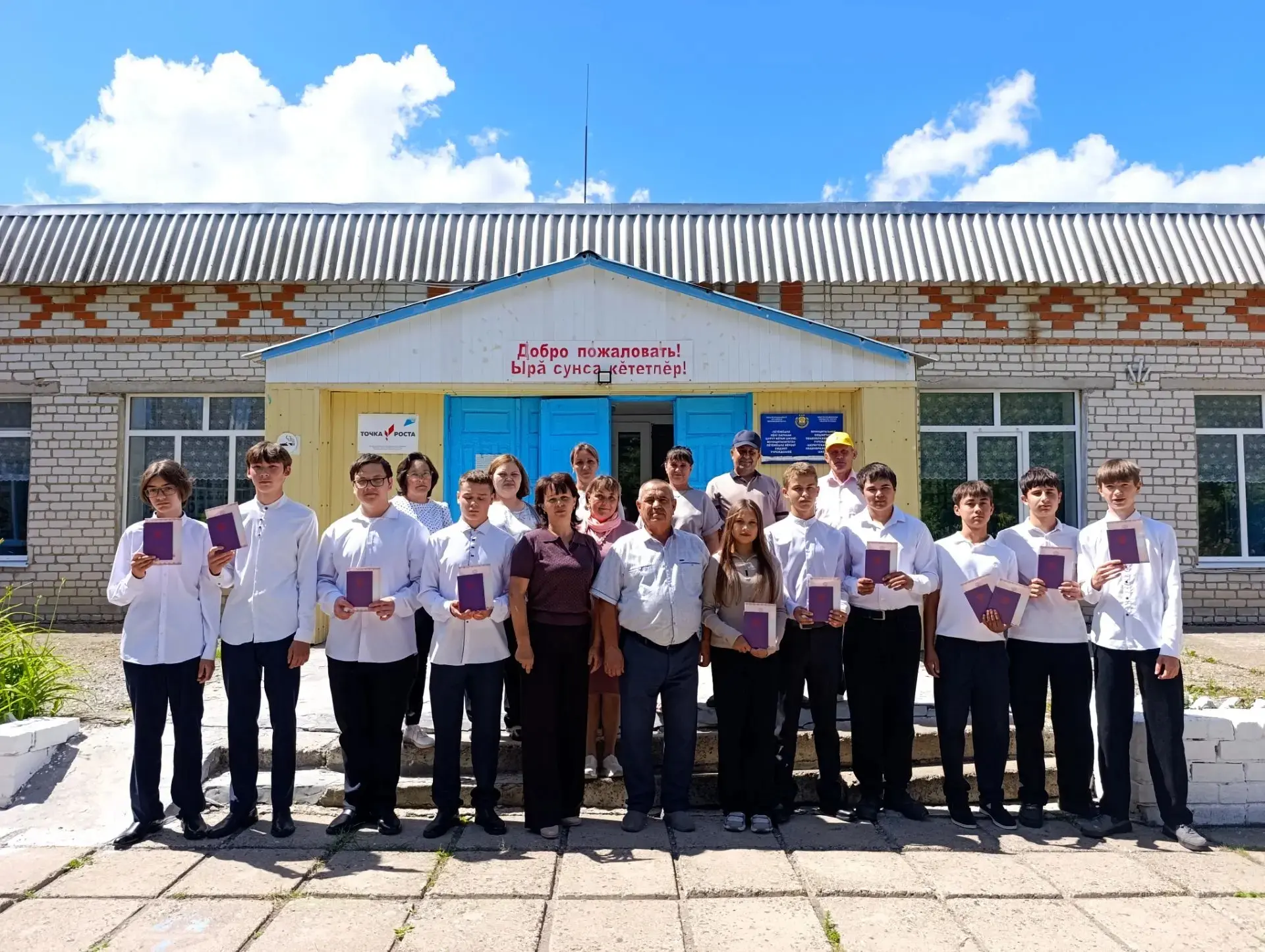 🎓✨ Сегодня в нашей школе состоялось торжественное вручение аттестатов выпускникам 9 класса! Этот де