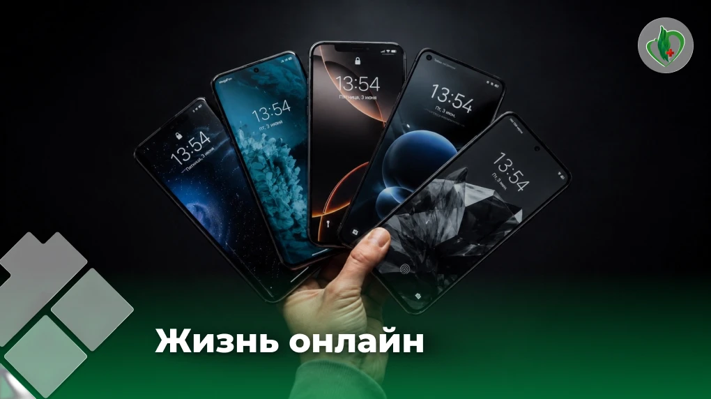Современную жизнь невозможно представить без компьютера, интернета и мобильных устройств. Практическ