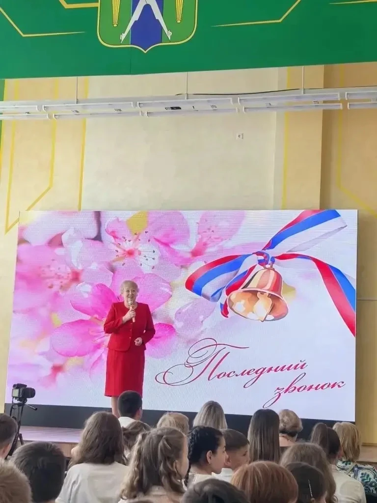22 мая в нашей школе прошёл замечательный праздник — «Последний звонок» для 4 классов🎓  Как трудно п