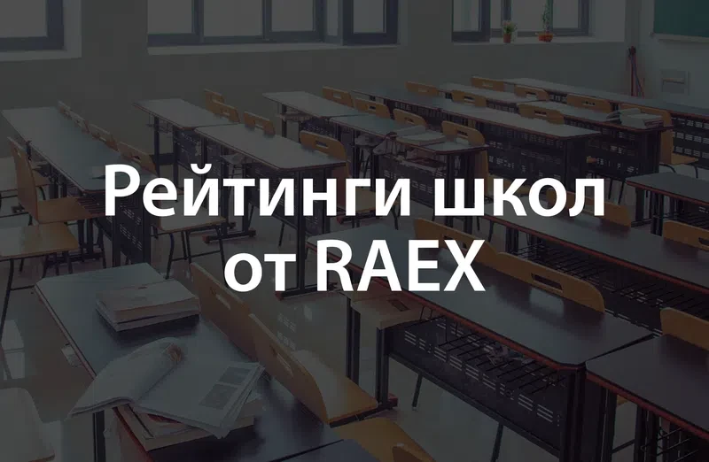 Поздравляем педагогов, наших учеников и их родителей с высокими результатами за 2025-20...