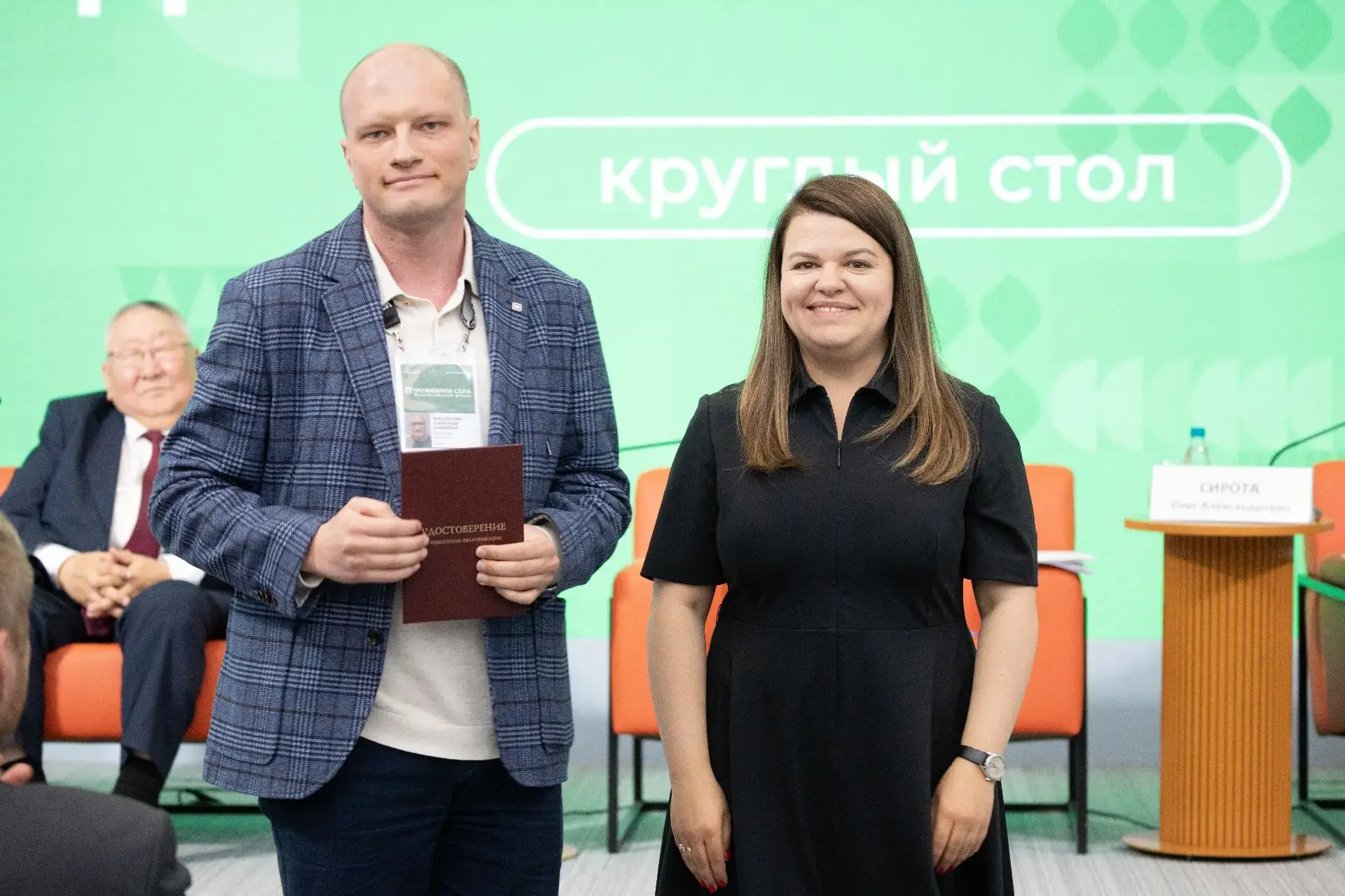 📚 Новые знания для агротуризма

👩‍💻 Специалисты ГБУ НО «ИКЦ АПК» успешно завершили обучение по пр