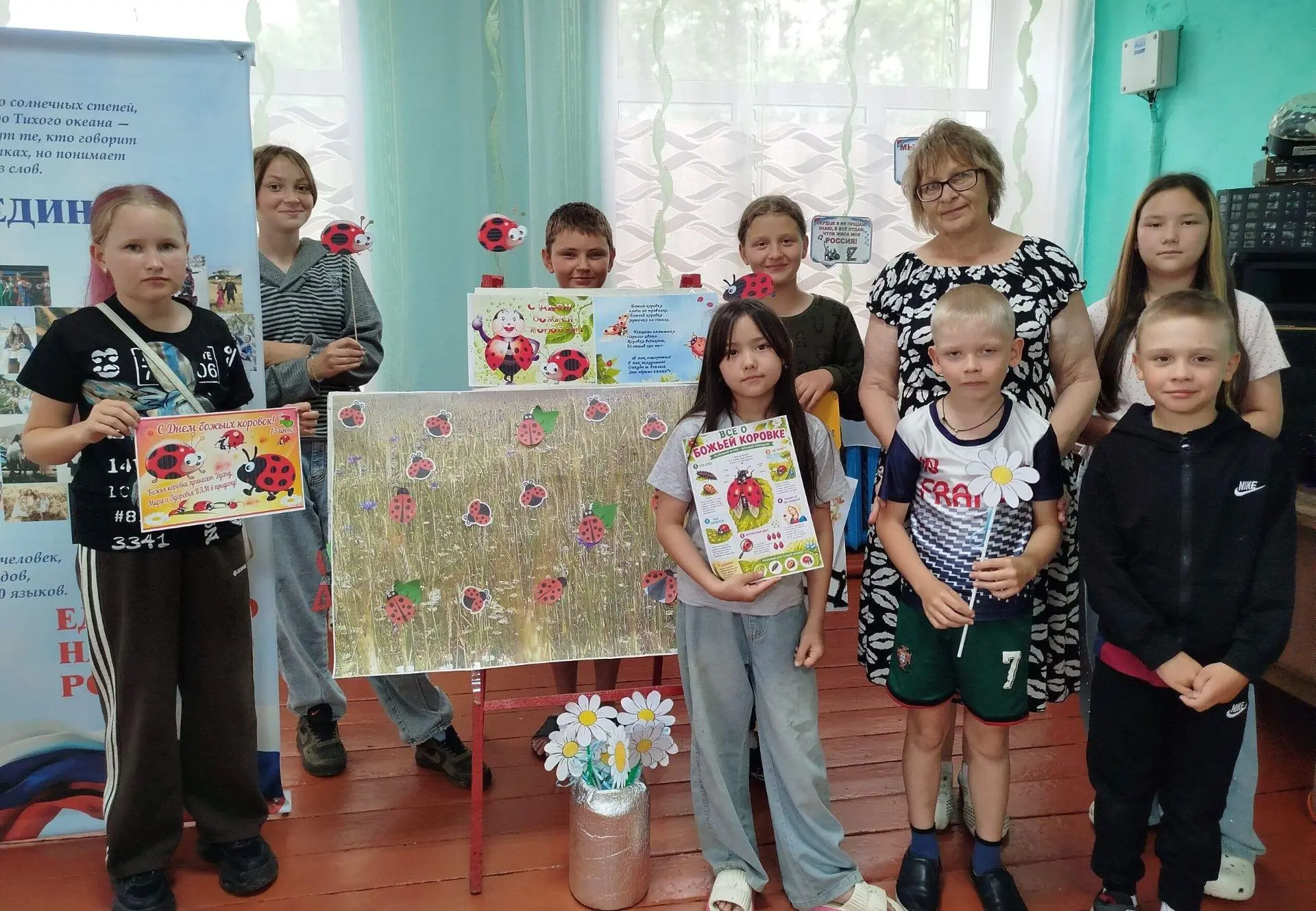 Милая букашка - в крапинку рубашка!

А знаете ли вы, что 13 июня во многих странах отмечают неофициа