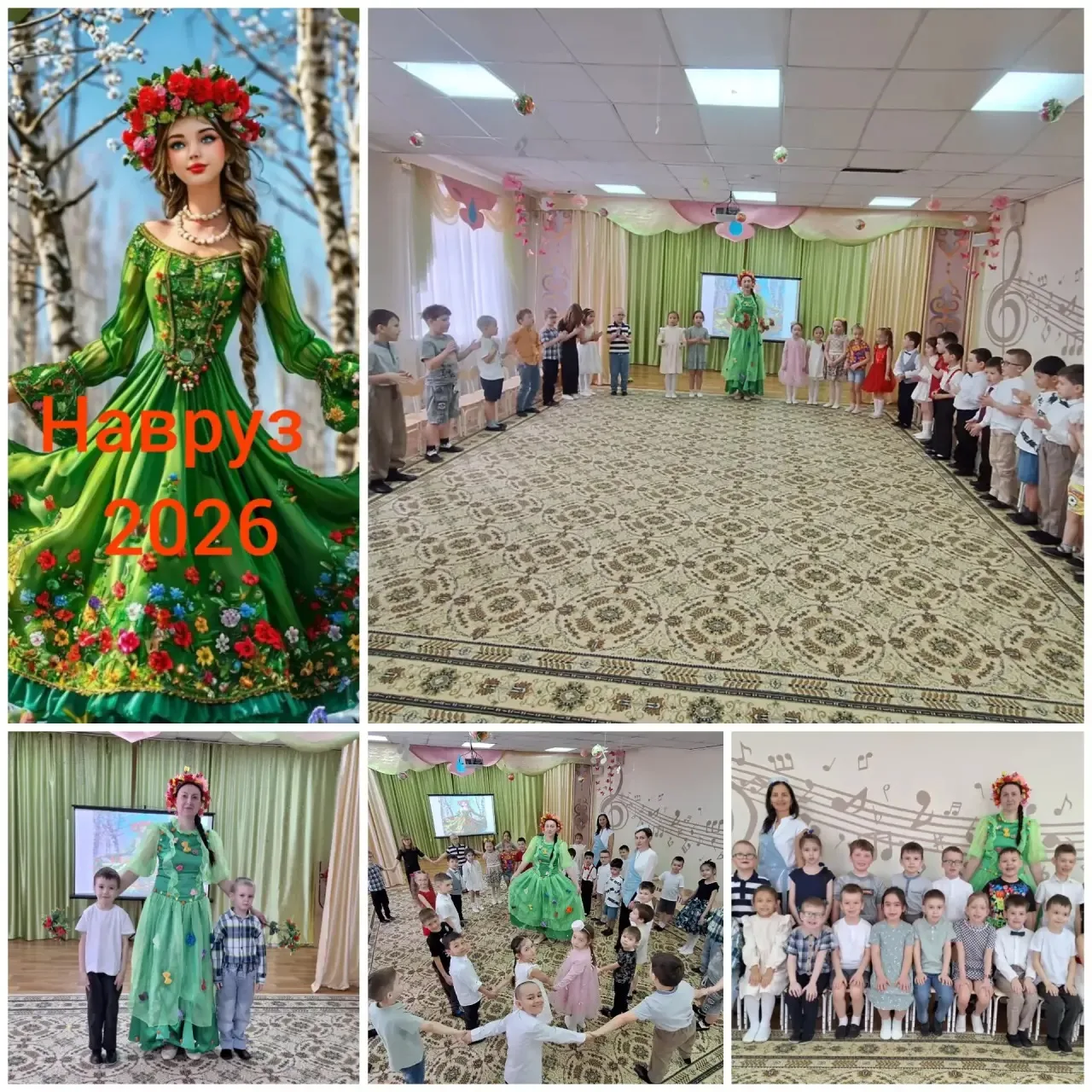 🌸 Навруз в детском саду: встречаем весну вместе!🌸

Сегодня в нашем детском саду прошёл еще один яр