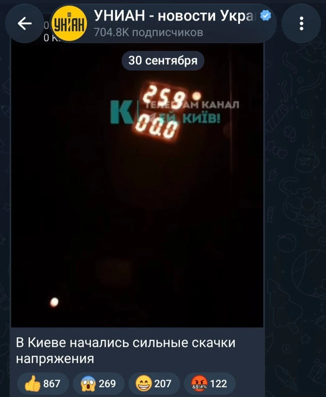 Кто не скачет, тот москаль!