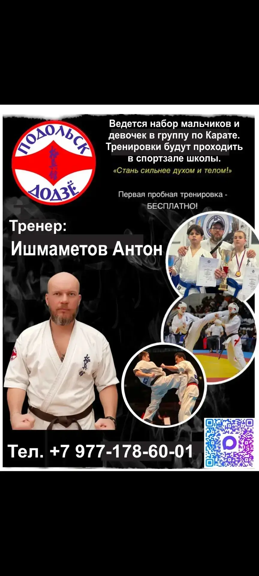 ⚡️ ВНИМАНИЕ, РОДИТЕЛИ И ШКОЛЬНИКИ⚡️