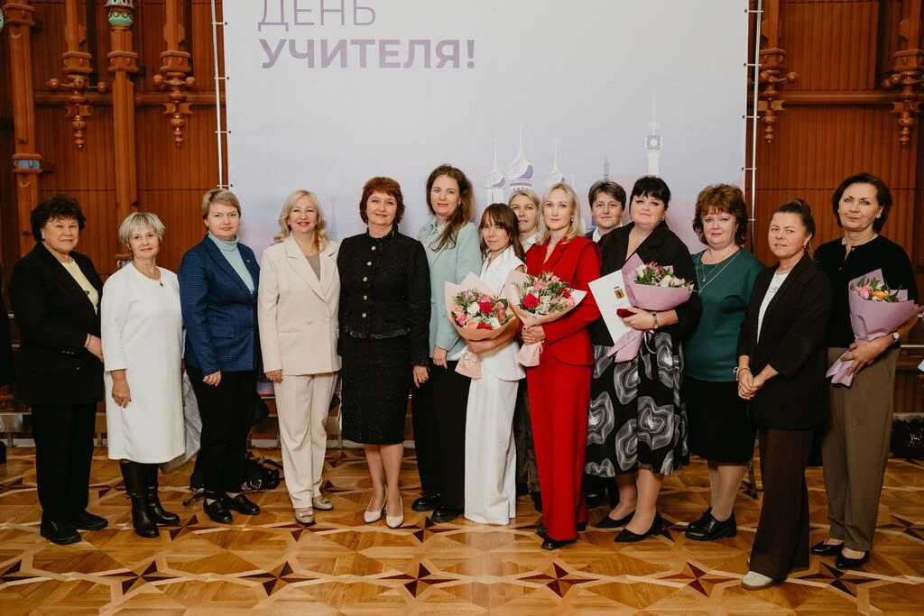 Педагоги из Рыбинска получили премии и награды в преддверии Дня учителя. Торжественное ...