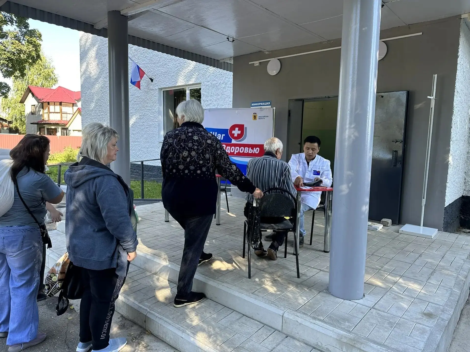 28 августа в рамках проекта "Шаг к Здоровью", инициированного губернатором Ярославской ...