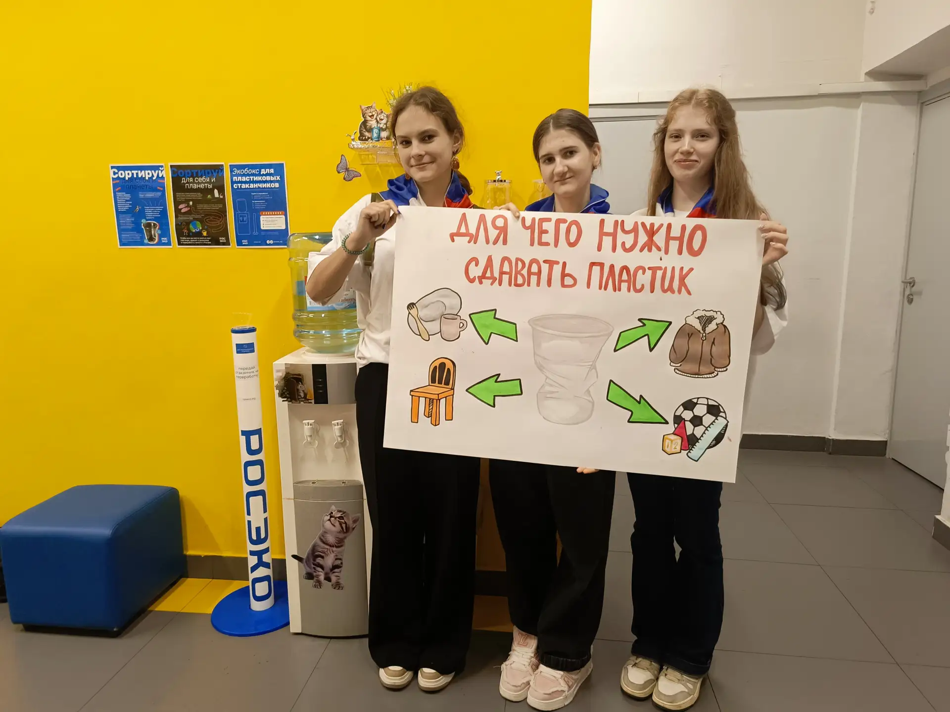 Стаканчик в дело! ♻️   Ученики школы №1290 приняли участие в проекте «Генеральная уборка» от Движени
