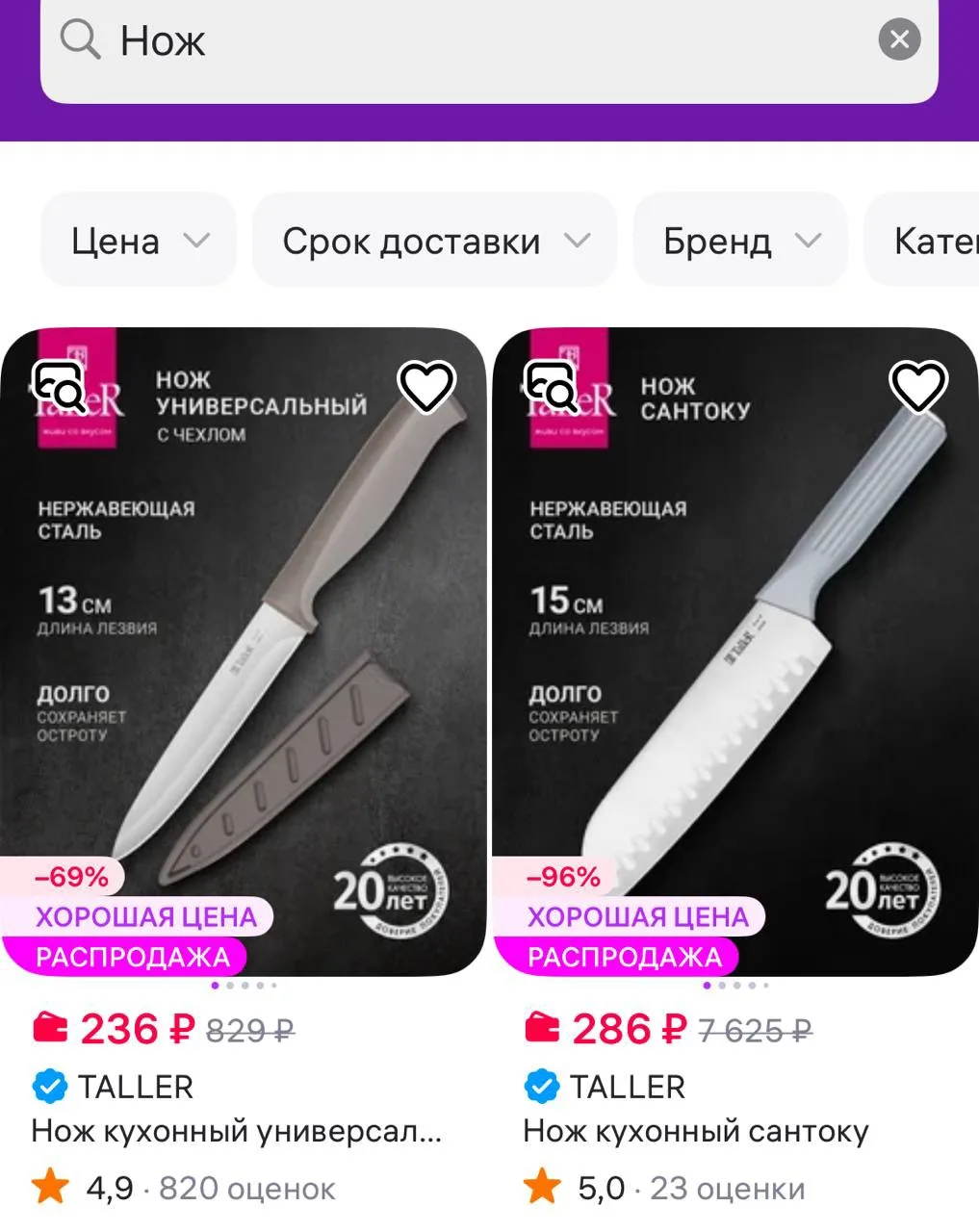 Официальный магазин https://www.wildberries.ru/seller/240151