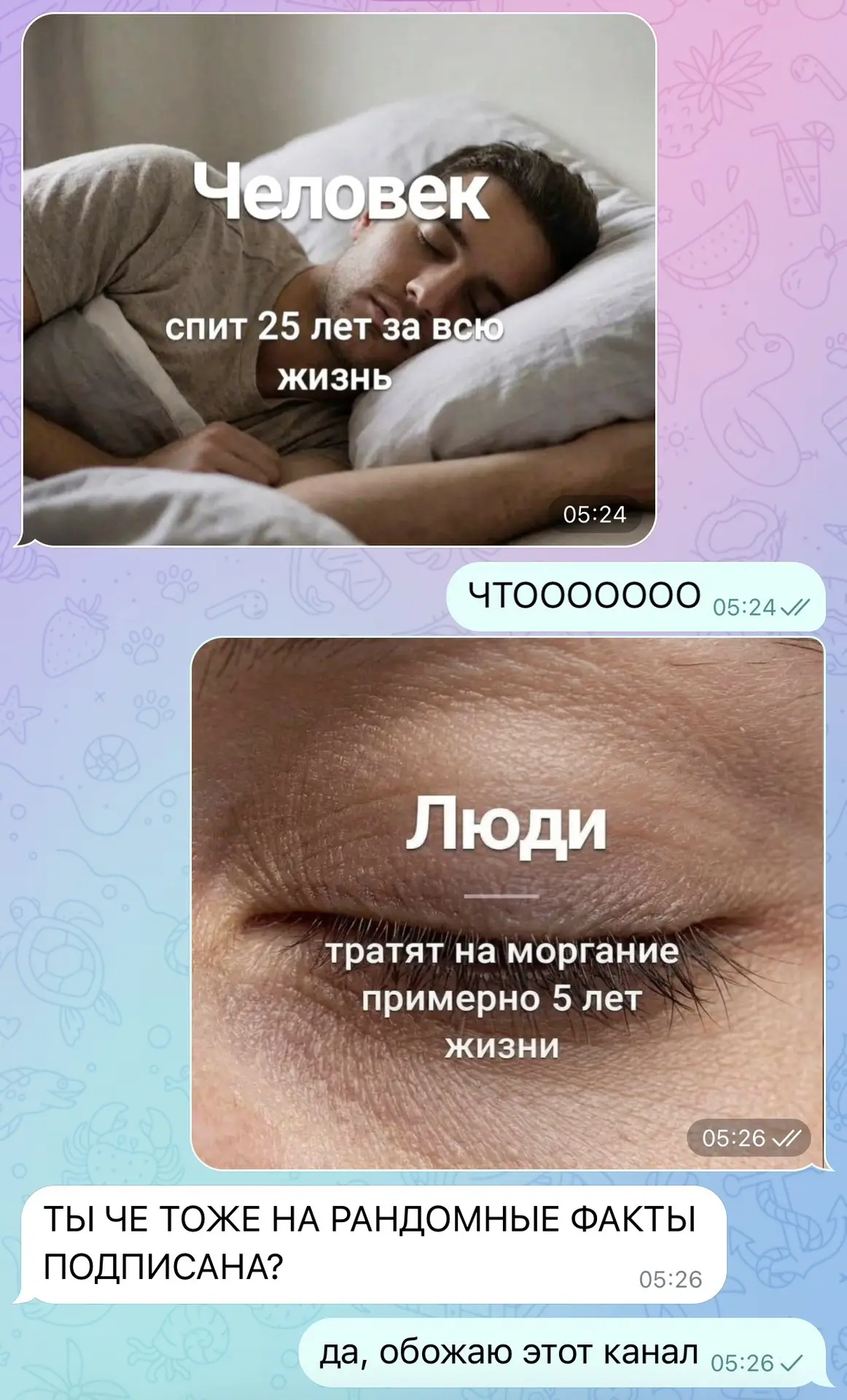 Я В ШОКЕ С ЭТИХ ФАКТОВ