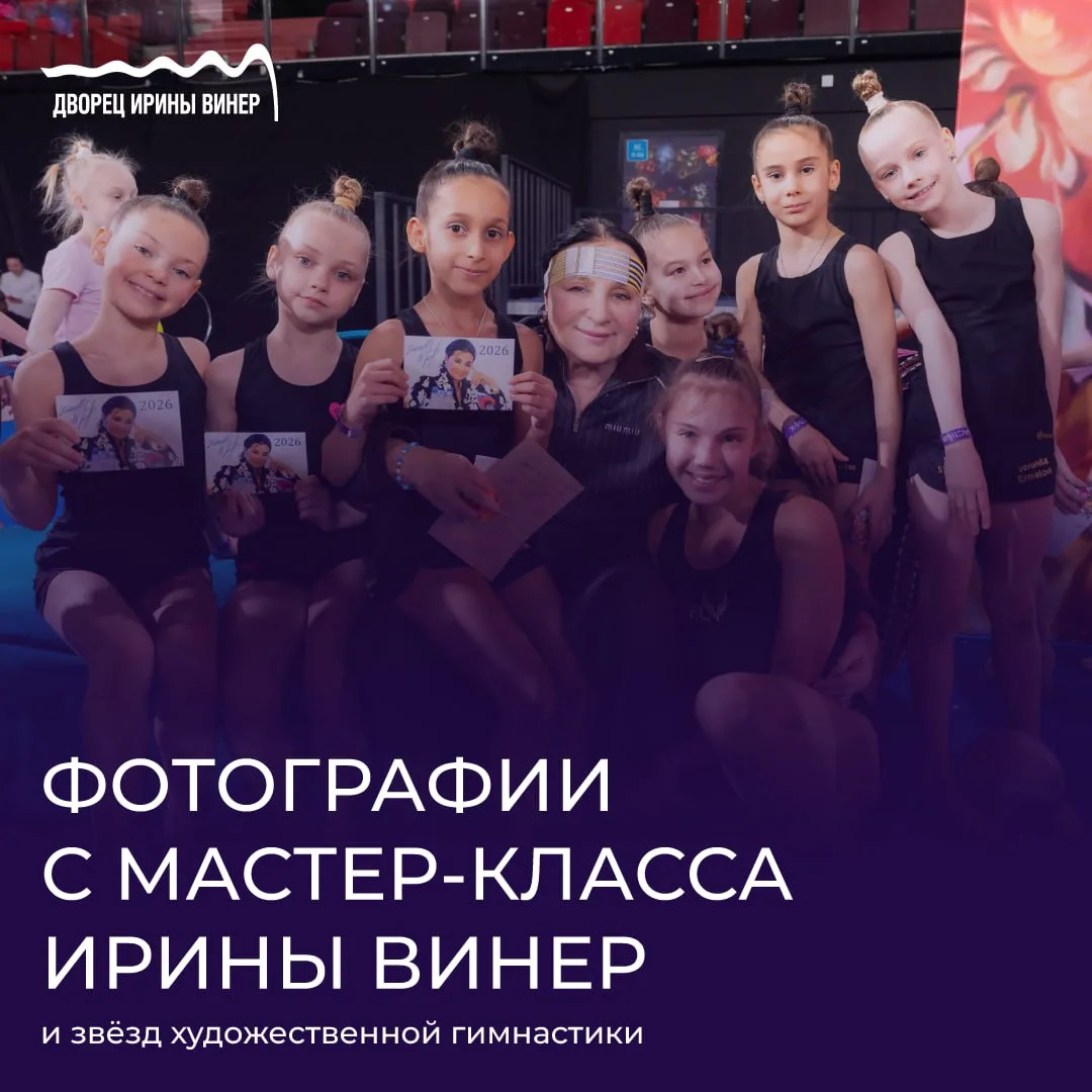 Делимся кадрами с мастер-класса!