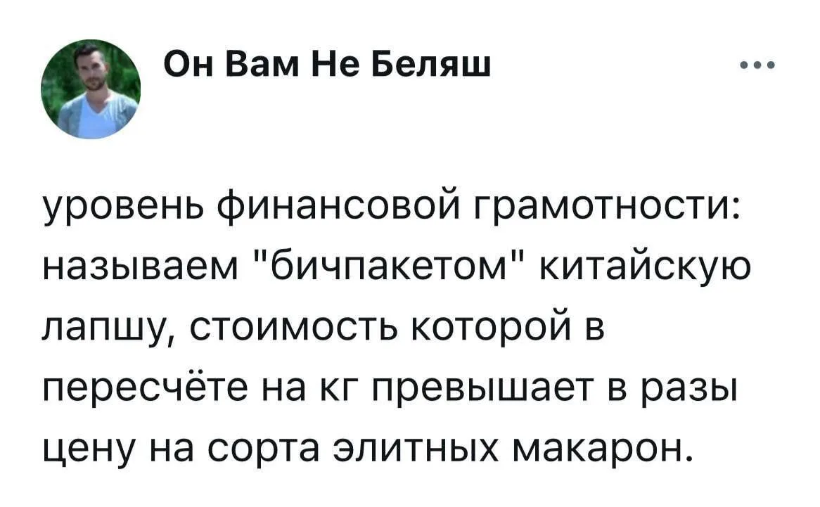 Юмор | Приколы | Мемы 👇🏻