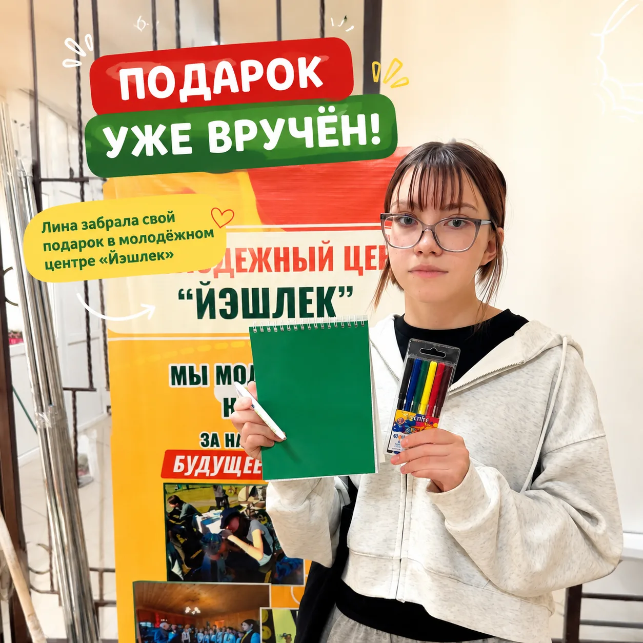 🎁 А вот и финал нашего розыгрыша!