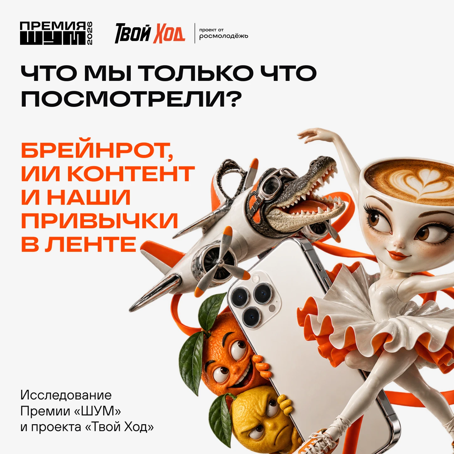 Ты клубника, я клубника...