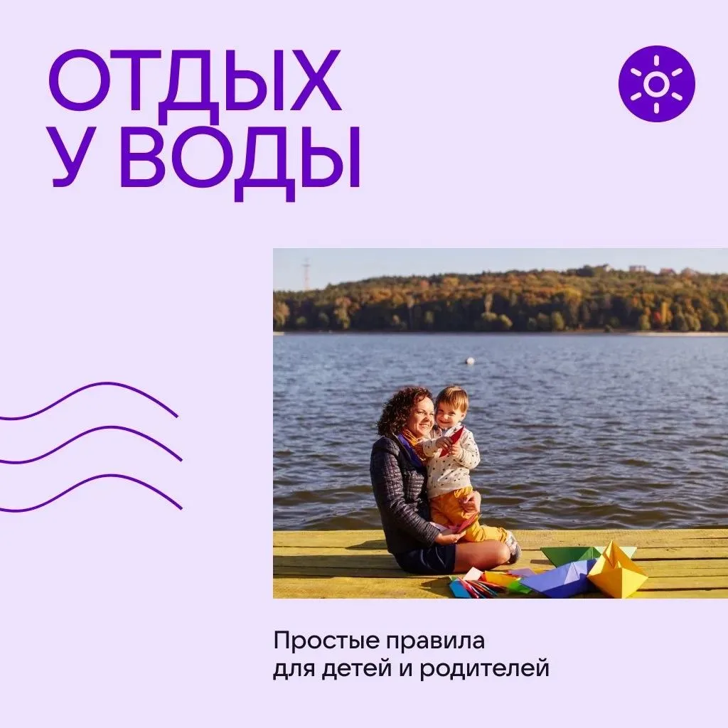 Лето — пора пляжного отдыха. Совсем скоро можно будет плавать и загорать.