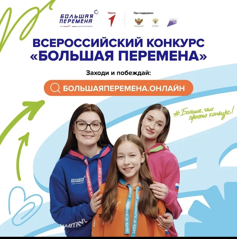 💚💚💚 17 апреля для школьников 8-10 классов и студентов колледжей и техникумов запусти...