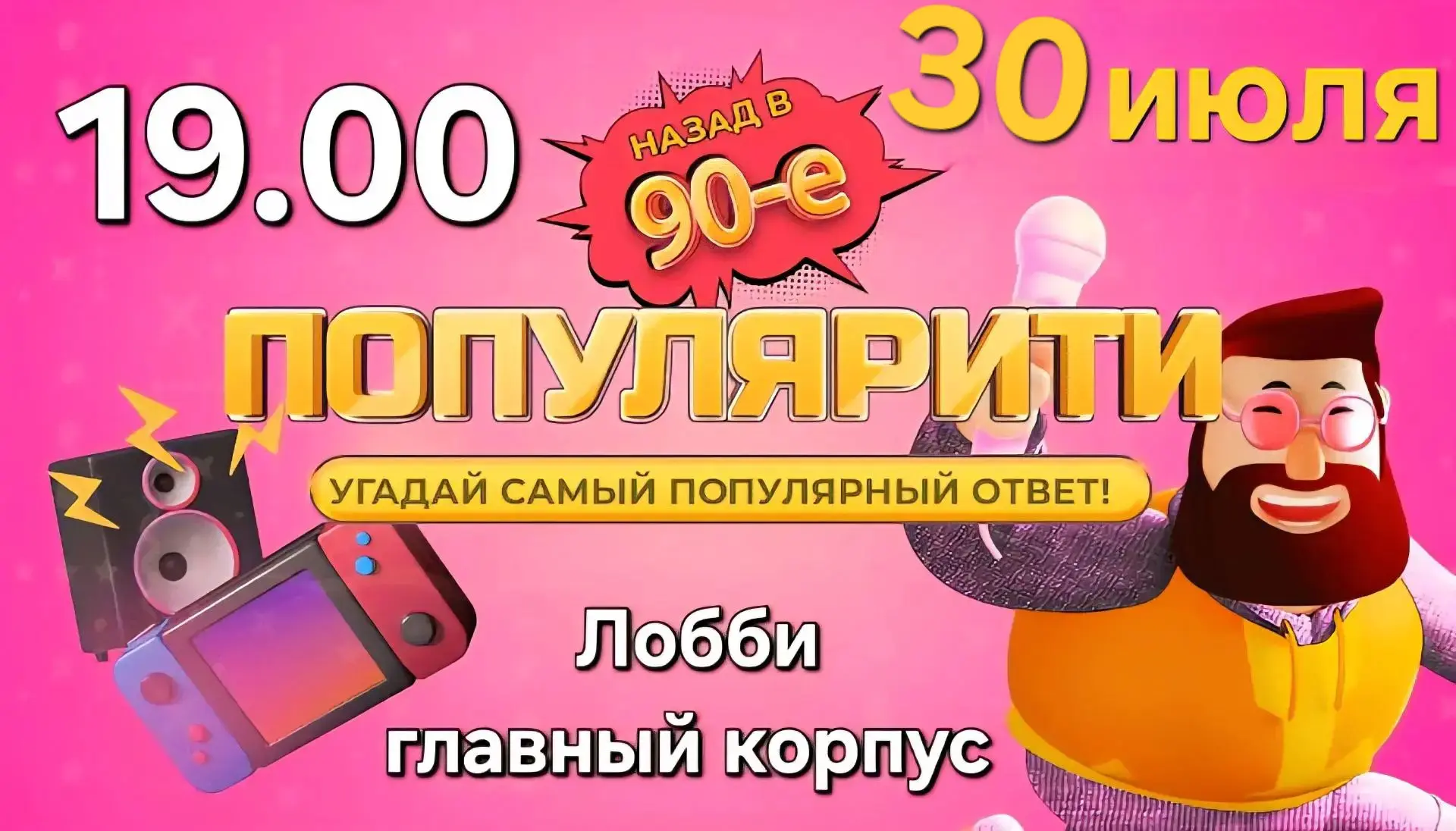 💥💥💥Популярити💥💥💥