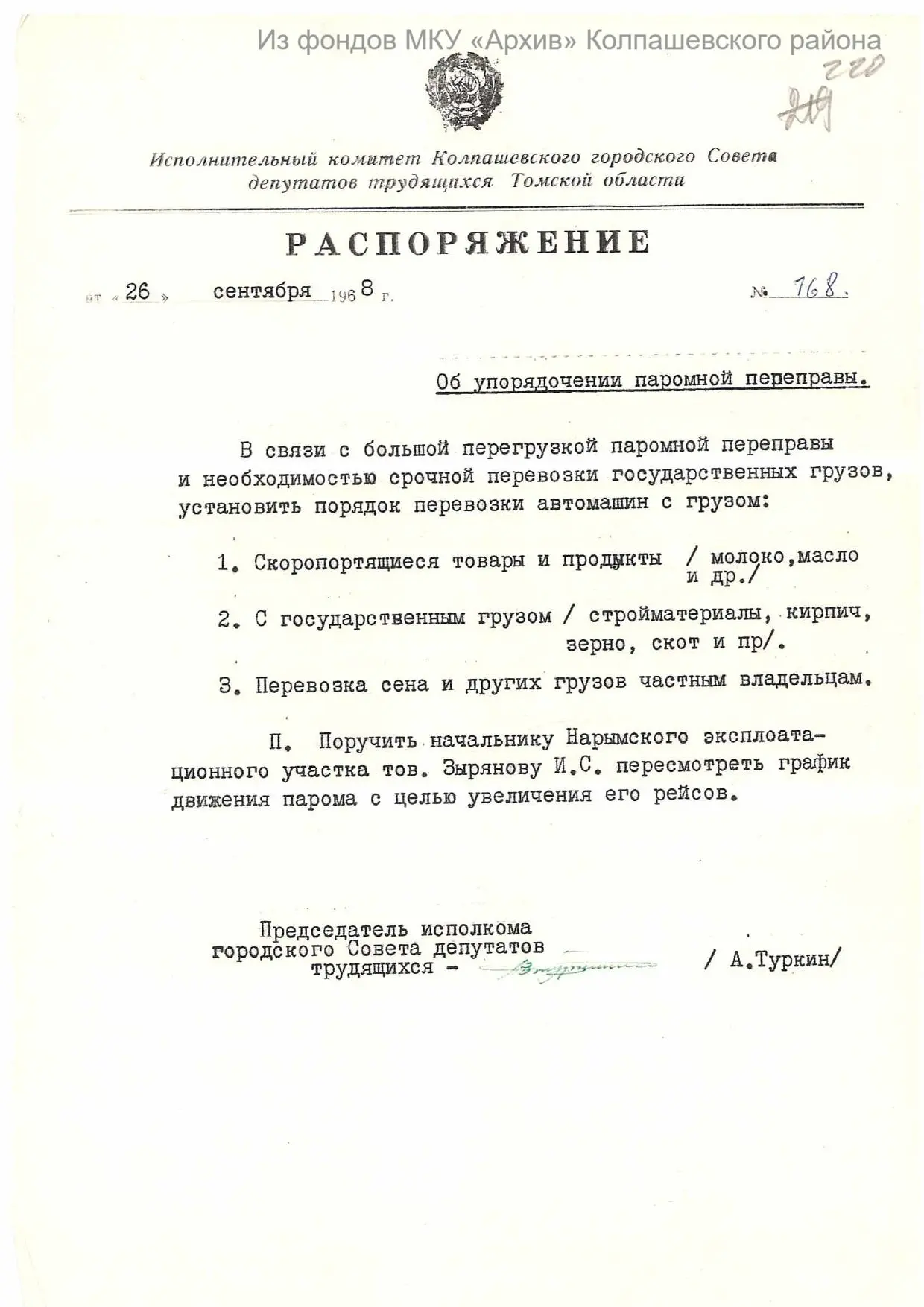 Интересные факты