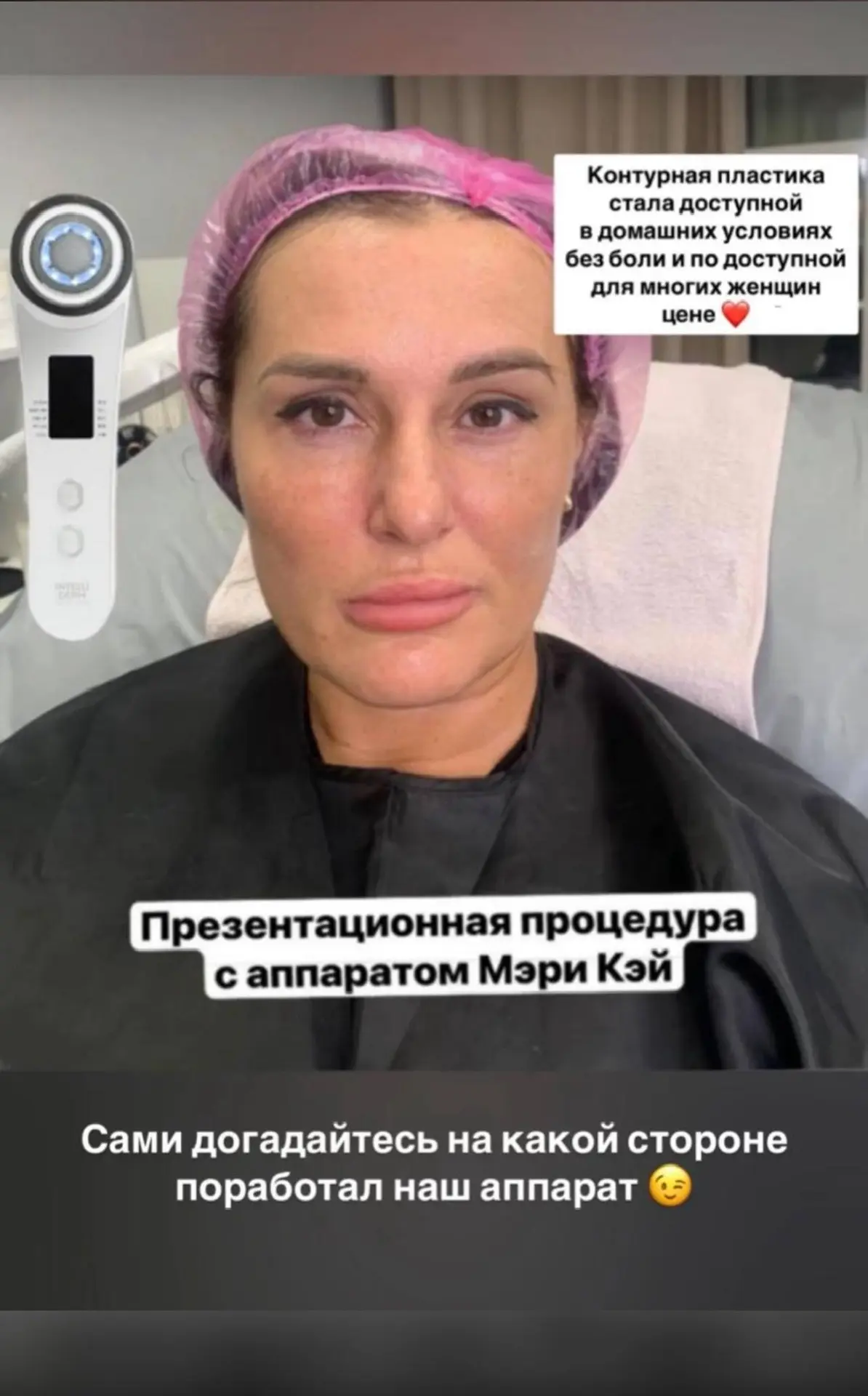 Купила и забыла?