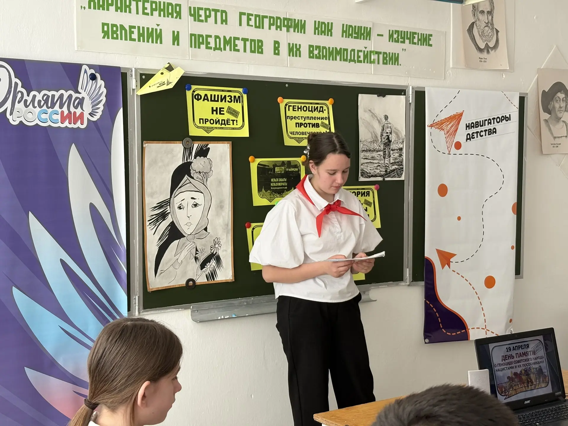 🗓️19 апреля - День памяти жертв геноцида советского народа, совершенного нацистами и и...