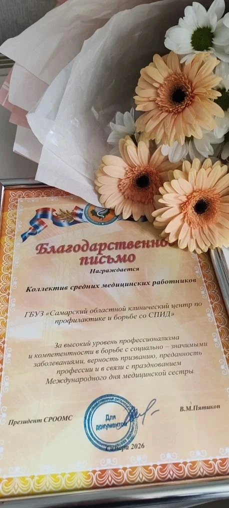 12 мая в Администрации Октябрьского района г. Самары прошло торжественное мероприятие, посвященное М