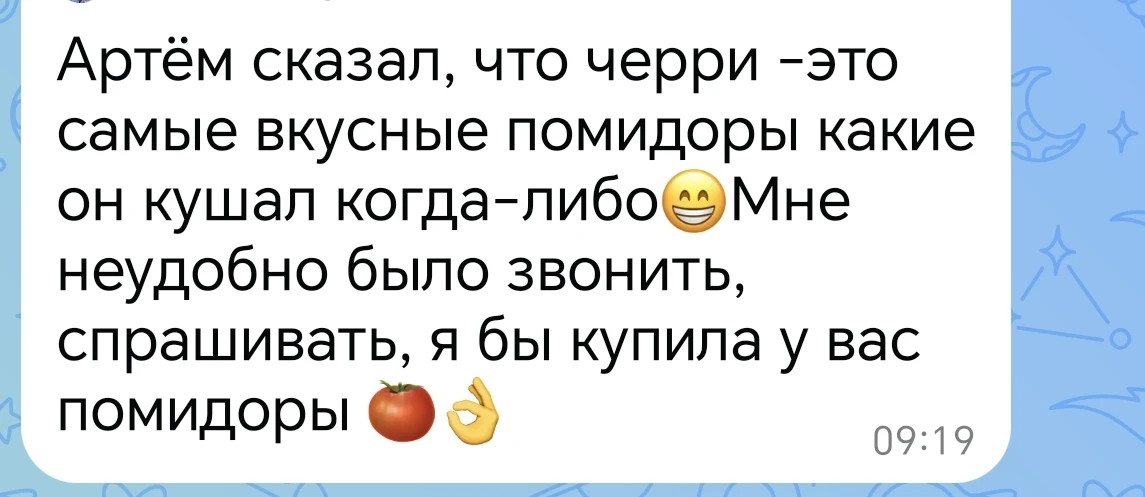 Дооооброе утро ❤️ я сегодня самая счастливая хозяйка. Самые независимые критики - дети ...