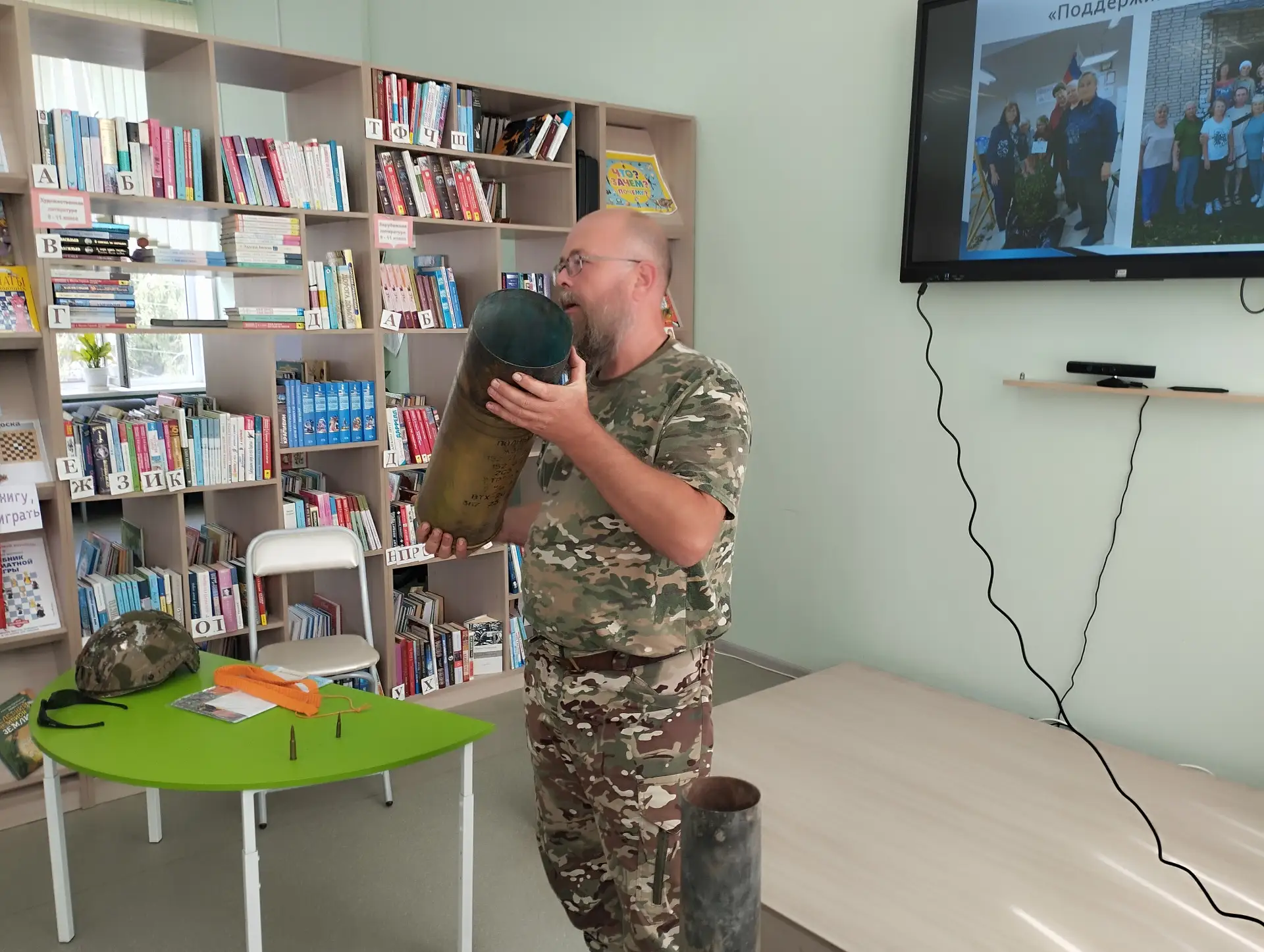 🇷🇺14 июля сотрудники музея провели патриотическое мероприятие «Знай, солдат! Ты не один! С тобой т