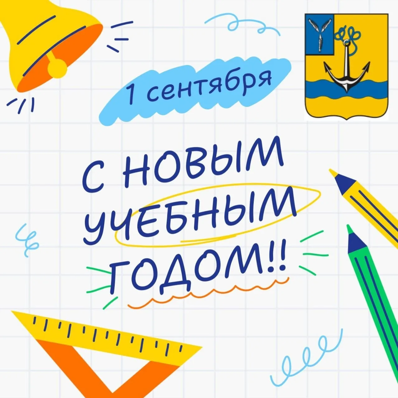 Уважаемые жители Ровенского района!