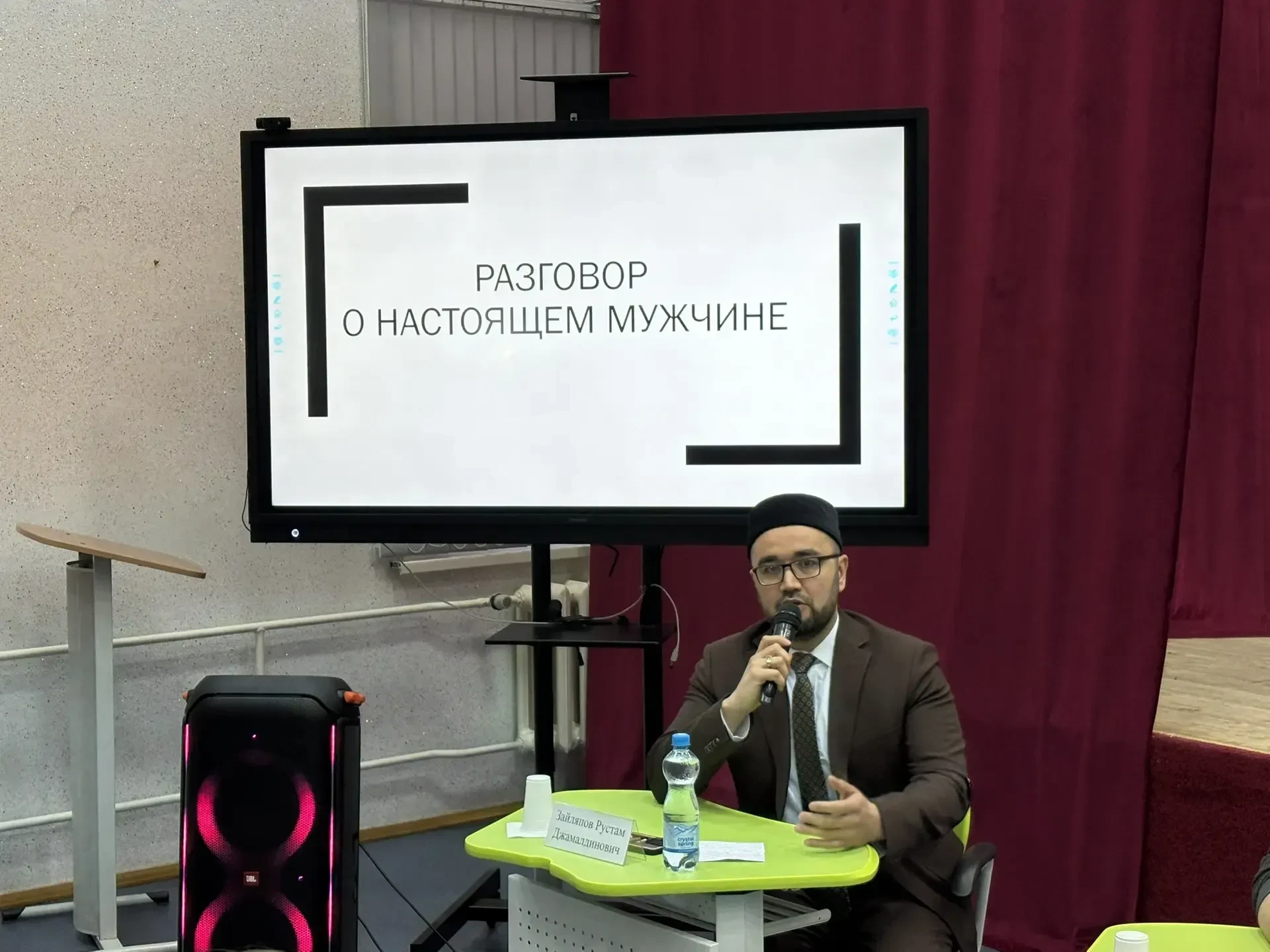 Сегодня в стенах нашей школы прошла встреча с имамом Соборной мечети Рустамом хазратом. Тема разгово