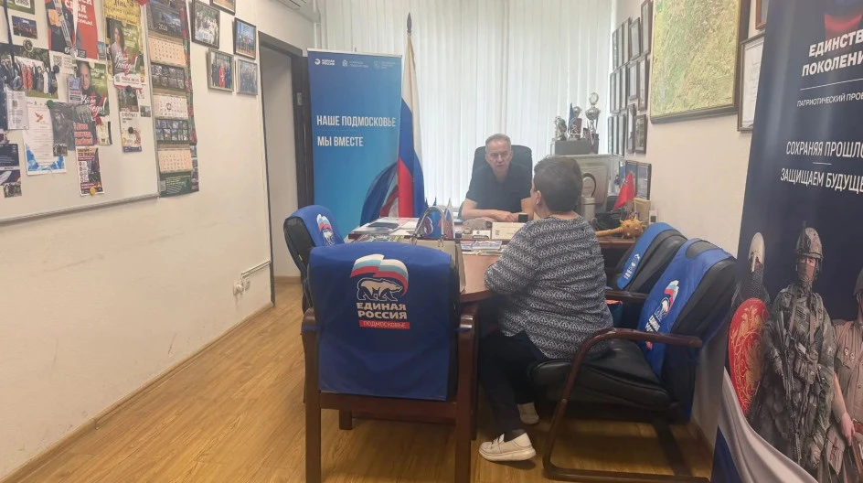 Депутат окружного Совета от Единой России Владимир Семин провел личный прием граждан